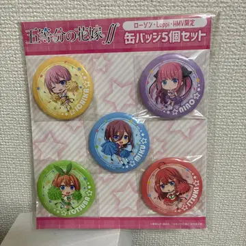 5등분의 신부 집합 캔 배지 5개 세트 로손 한정판 ver.