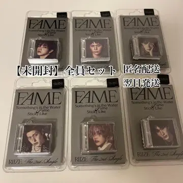 RIIZE FAME smini 6인 전원 1세트