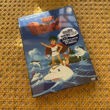 바다의 트리톤 컴플리트 BOX [DVD] 테즈카 오사무