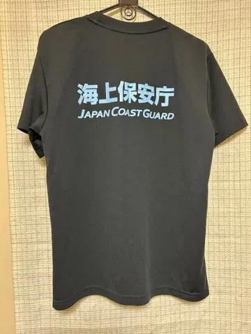 해상 보안청 T셔츠