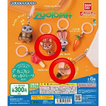 주토피아 메지루시 액세서리 닉 와일드