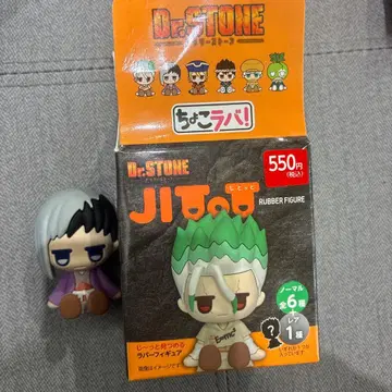 닥터 스톤 JITOT 아사기리 겐