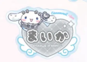 이코라브 사사키 마이카 시나몬 패밀리마트 아크릴 네임 배지