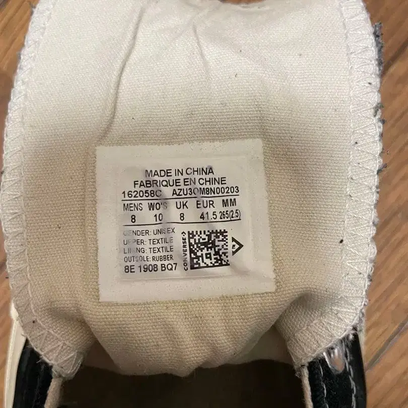 8번째 상품 이미지