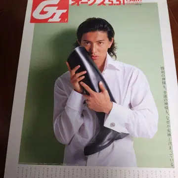 [ 오크스 5월 31일 G1 ] 포스터