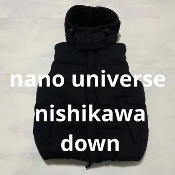 나노 유니버스 x 니시카와 다운 2way 다운 베스트 두꺼운 블랙 M