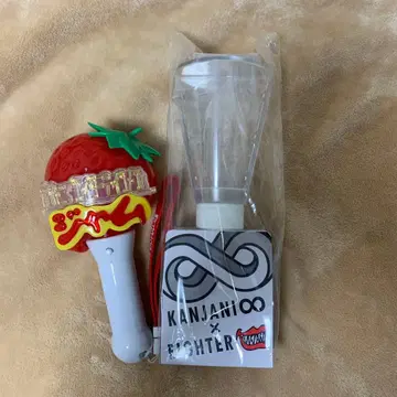 칸쟈니에이토 super eight 응원봉 18제 잼 JAM 세트