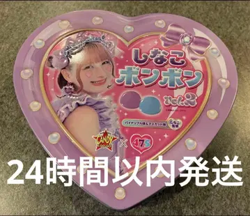 시나코 모자 꽁지 vol.2 퍼플 머스캣맛 & 파인애플맛