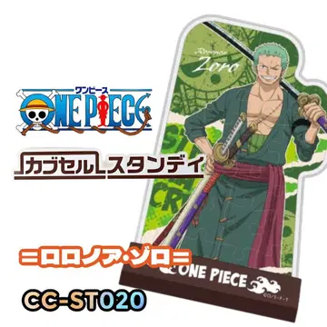 캡슐 스탠디 ONE PIECE 로로노아 조로