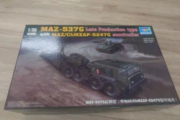 MAZ-537G 후기형 트레일러 포함