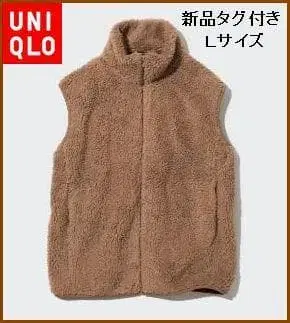 택 포함 새상품 유니클로 보아 플리스 베스트 L