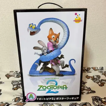 주토피아2 Happy 복권 A상 포스터 피규어