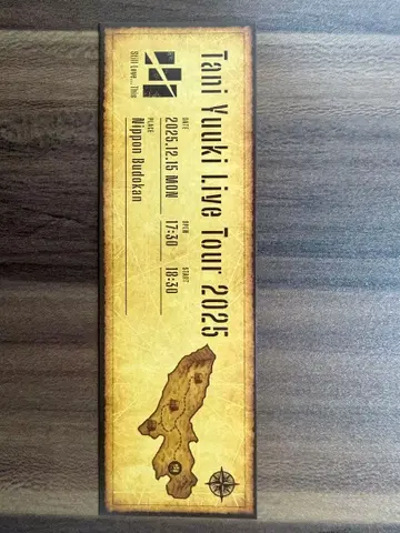 taniyuuki 무도관 티켓풍 카드