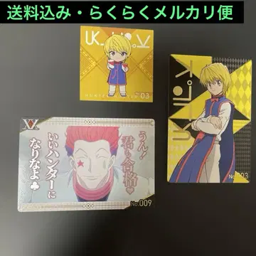 HUNTER X HUNTER 긴타코 콜라보 카 히소카 & 크라피카 2종