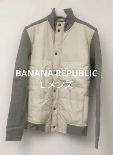 BANANA REPUBLIC 화이트 그레이 퀼팅 자켓 남성용