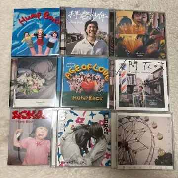 Hump Back CD 묶음 판매