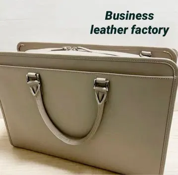 새상품 비즈니스 백 어드밴스 그레이 베이지 비즈니스 가죽 팩토리