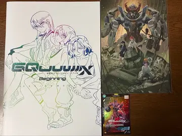 [ 중고 ] 지크 액스 입장 특전 팜플렛