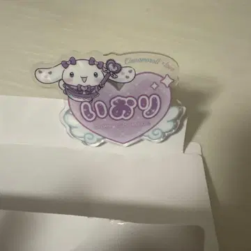 노구치 이오리 시나모롤풍 아크릴 핀 배지 이코러브