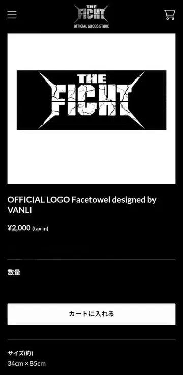 THE FIGHT 공식 로고 페이스 타월