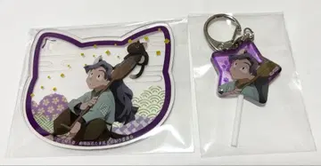 아야베 키하치로 난자타운 아크릴 코스터 캔디형 키링