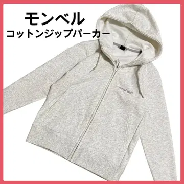 몽벨 코튼 지퍼 후드티 그레이 화이트