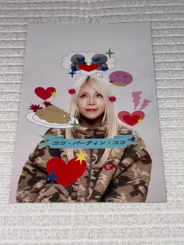 HBC 랜덤 엽서 코코 파티 코코