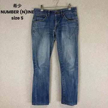 레어 NUMBER (N)INE 넘버나인 다트 데님 팬츠