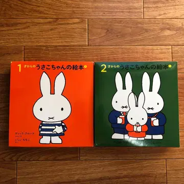 1세, 2세부터 시작하는 우사코짱 그림책 8권 세트 미사용품