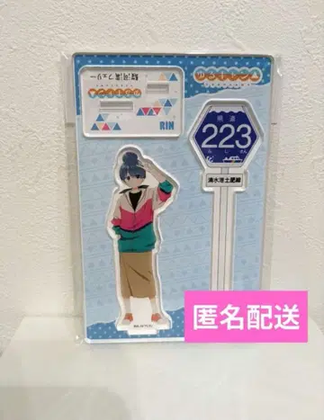 유루캠 스루가만 페리 한정판 아크릴 스탠드 아크스타 린