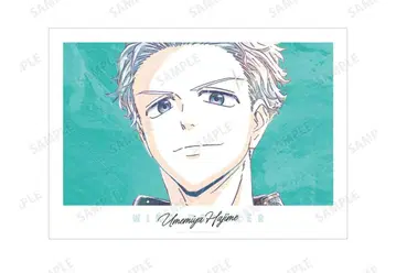 WINDBREAKER 우메미야 하지메 A3 매트 포스터