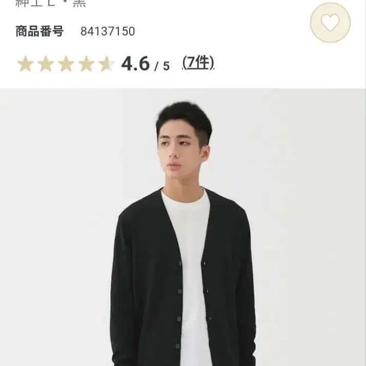 1번째 상품 이미지