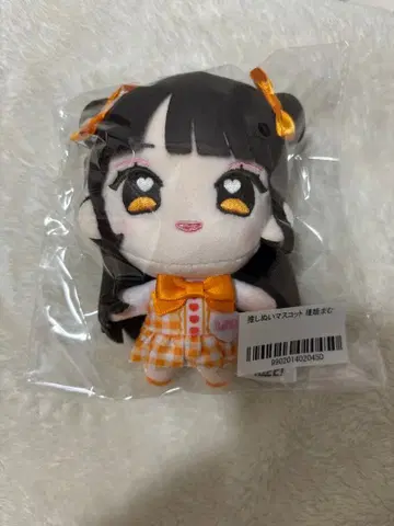 코구마마무 최애 누이