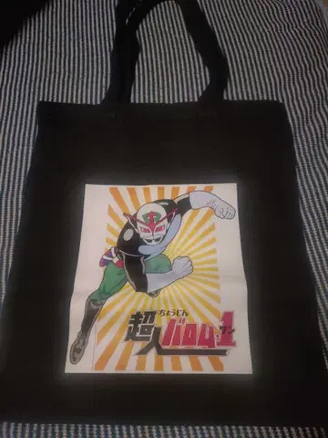 초인 바로무완/바로무 1 토트백 컨디션 최상!