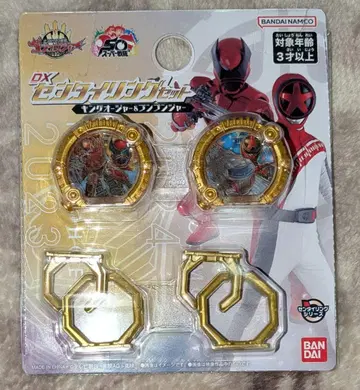 [ 미개봉 새상품 ] 고쥬우쟈 센타이링 킹오거&분붐저