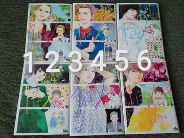 1일 2회 이쿠에미 아야 1 2 3 4 5 6 로즈 로지 로즈풀바드 작가