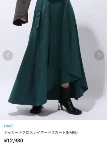 HARE 자카드 크로스 레이어드 스커트 그린 청록색