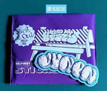 BE:FIRST 모코모코 자수 스티커 주논