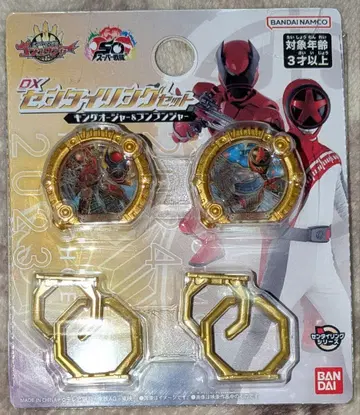 [ 미개봉 새상품 ] 고쥬센타이 고쥬센타이 킹오거 & 분붐저