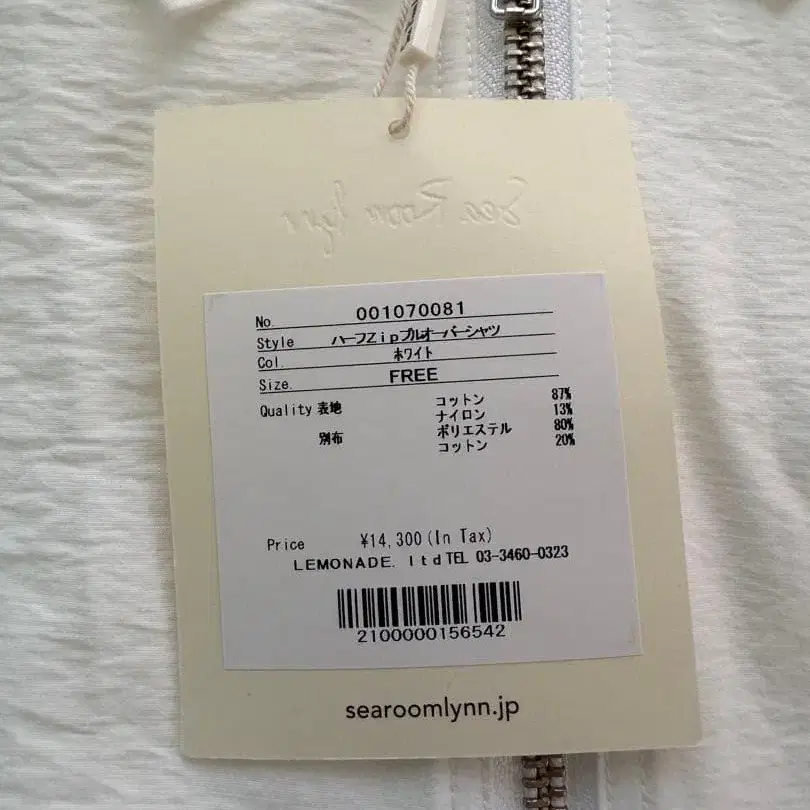 7번째 상품 이미지