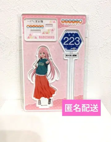 유루캠 스루가만 페리 한정판 아크릴 스탠드 나데시코