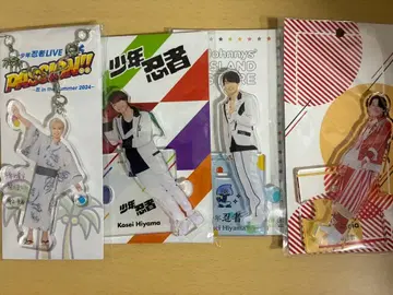 히야마 코세이 아크릴 스탠드