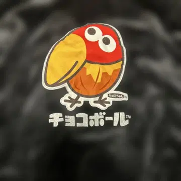 택 포함 미사용 새상품 키로짱 후드티 보들보들 검정 블랙 초코볼