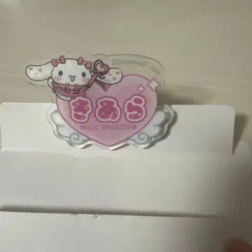 사이토 키아라 시나모롤 아크릴 핀 배지 이코러브