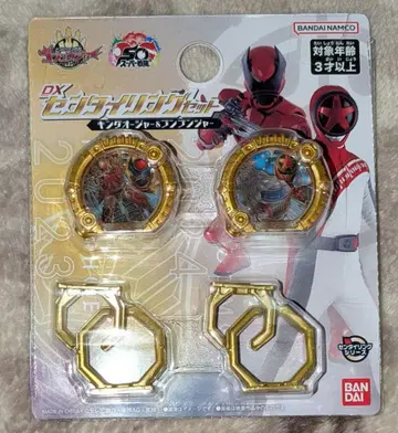 [ 미개봉 새상품 ] 고쥬센타이 고쥬센타이 킹오거 & 분붐저