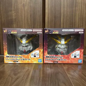 기동무투전 G건담 샤이닝 건담/갓 건담 헤드형 스피커