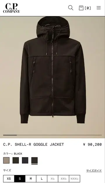 C.P.Company shell r google jacket