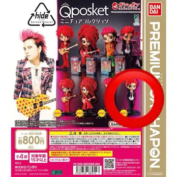 Q posket -hide- 미니어처 컬렉션 D