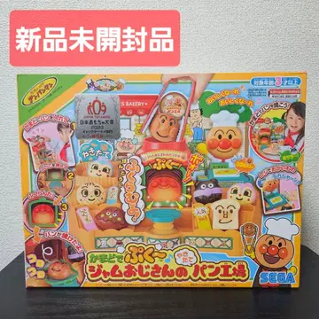 [ 새상품 미개봉 ] 호빵맨 가마두데푸쿠- 잼아저씨의 갓 구운 빵 공장