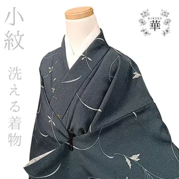 220 화 기모노 코몬 워셔블 기모노 파랑 담쟁이덩굴